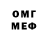 МЕТАДОН VHQ Oboroten