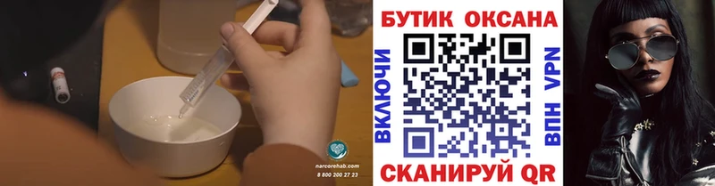 Бутират GHB Кимры