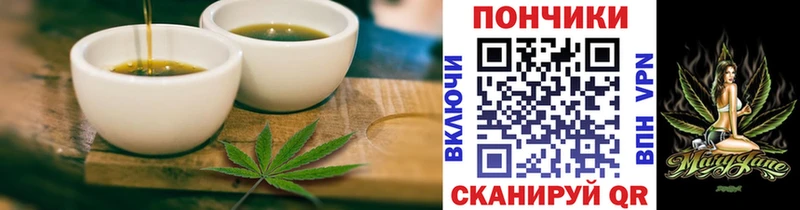 гидра   Кимры  Еда ТГК конопля 
