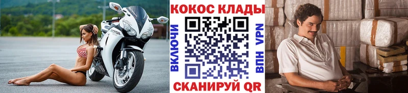 КОКАИН VHQ  купить наркотик  Кимры 