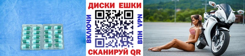 ЭКСТАЗИ 300 mg Кимры