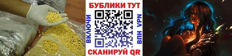 Ecstasy Punisher  Кимры 
