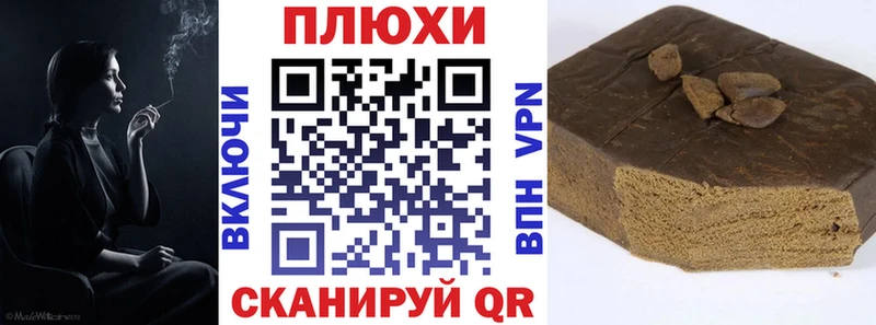 Гашиш ice o lator  Кимры 