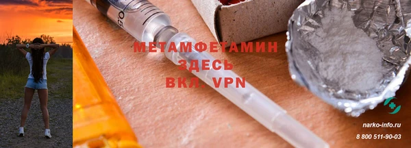 марихуана Балабаново