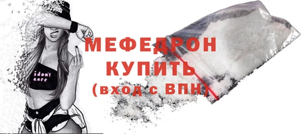 марихуана Балабаново