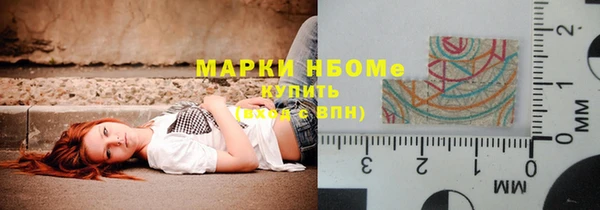 стаф Балахна