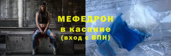 стаф Балахна
