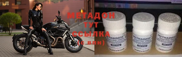 марихуана Балабаново