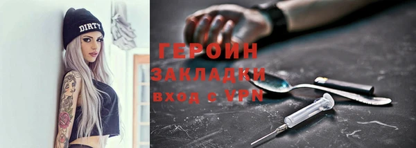 первитин Беломорск
