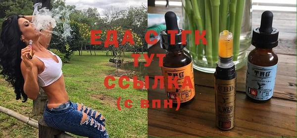 стаф Балахна