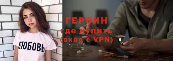 амф Белокуриха