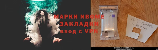 марихуана Балабаново