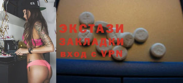 стаф Балахна