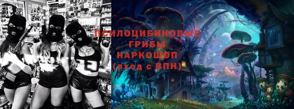 первитин Беломорск