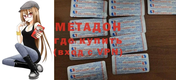марихуана Балабаново