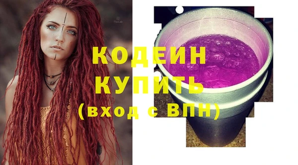кокаин перу Баксан