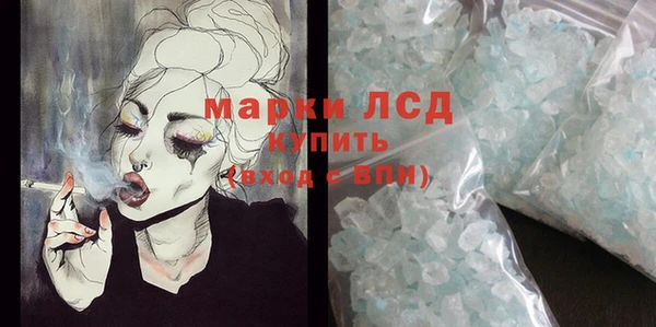 стаф Балахна