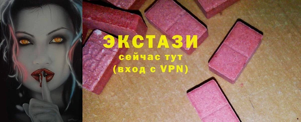 амф Белокуриха
