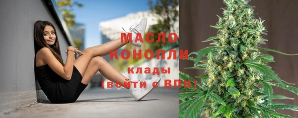 гашишное масло Семёнов
