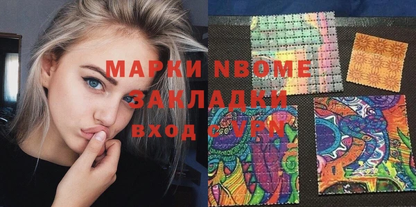 кокаин перу Баксан