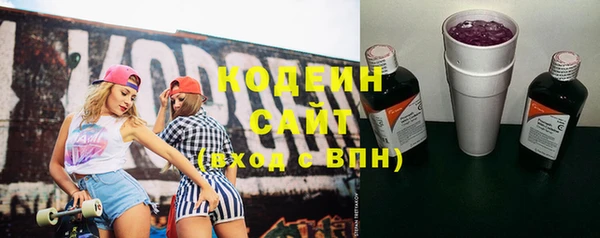 первитин Беломорск