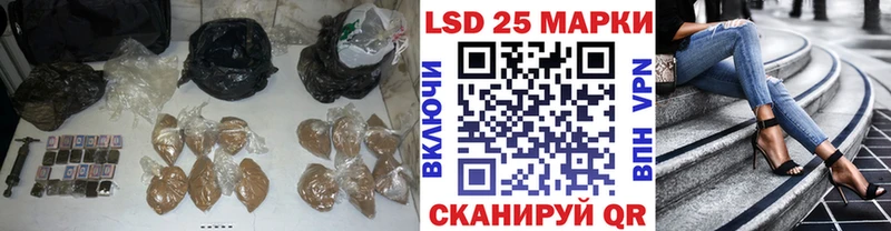 LSD-25 экстази кислота  гидра как зайти  Кимры  как найти наркотики 