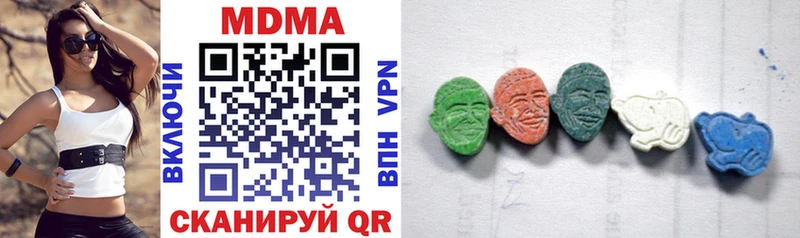 закладка дарк нет состав MDMA кристаллы Кимры
