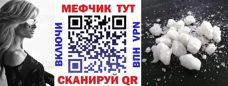 даркнет сайт  Кимры  Меф мяу мяу 