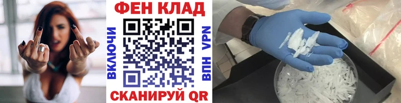 МЕТАМФЕТАМИН кристалл  Кимры 