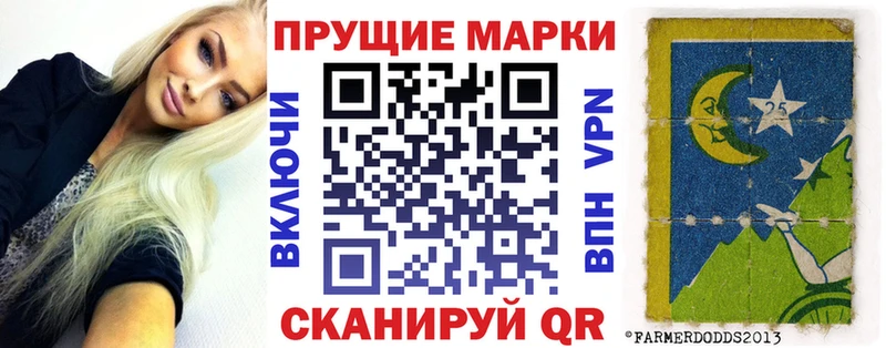 Марки NBOMe 1,8мг Кимры