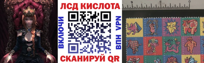 Марки N-bome 1500мкг  Кимры 