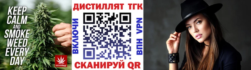 Дистиллят ТГК Wax  Кимры 