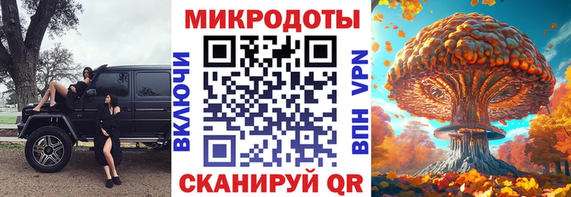 где купить наркотик MEGA ТОР Псилоцибиновые грибы мицелий Кимры